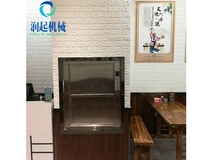 落地式传菜电梯